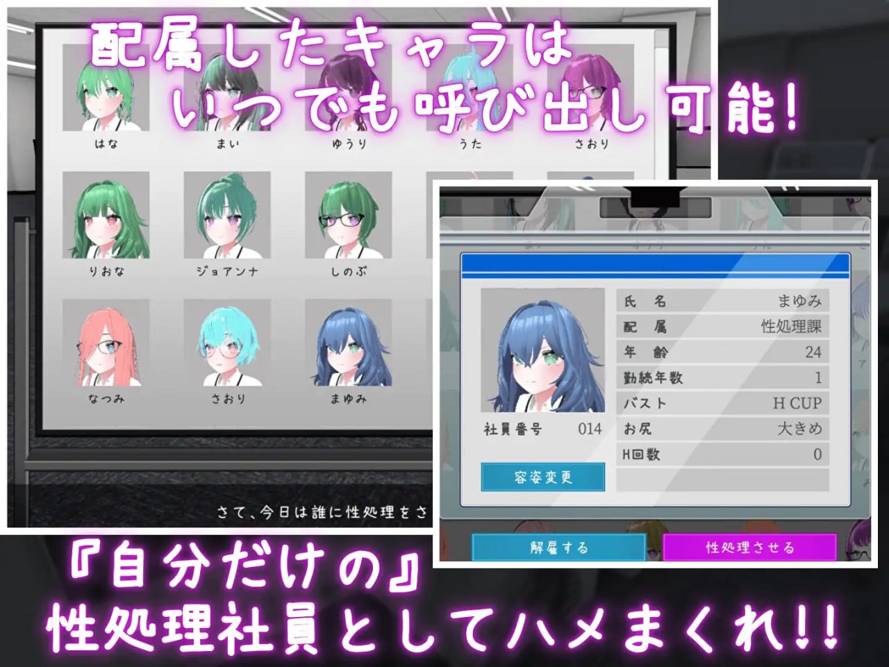 【SLG/3D/中文/动态】这下你也成了性处理课的一员！v1.1.0【PC+安卓/1.7G】