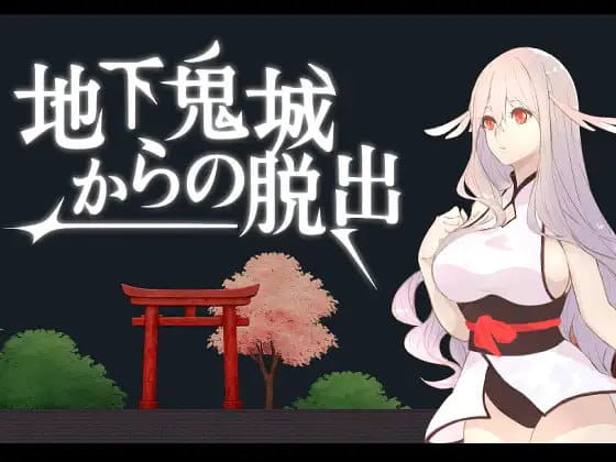 【ACT/中文/动态】逃离地下鬼城【PC/810M】