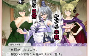 【RPG/AI汉化/动态/MTool】凄惨的堕落 ～最强道士大人是如何沦落成最底层性器的？v1.00【PC/1.3G】