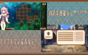 【SLG/AI汉化】魅魔的培育方法【PC/230M】