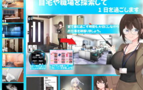 【SLG/AI汉化/MTool/NTR】连续痴汉事件簿～妻子怀抱着真相～【PC/2.1G】