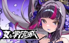 【ACT/中文】少女与学院城 v1.00.02.00官方中文版【PC/11.3G】Kotama and Academy Citadel v1.00.02.00