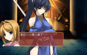 【ADV类型/AI汉化】超昂闪忍1.3.7【PC/969M】